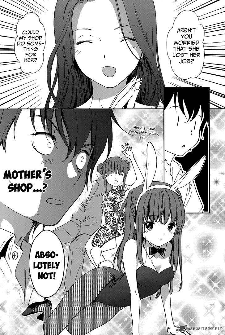 Doubt Amano Sakuya 3 8