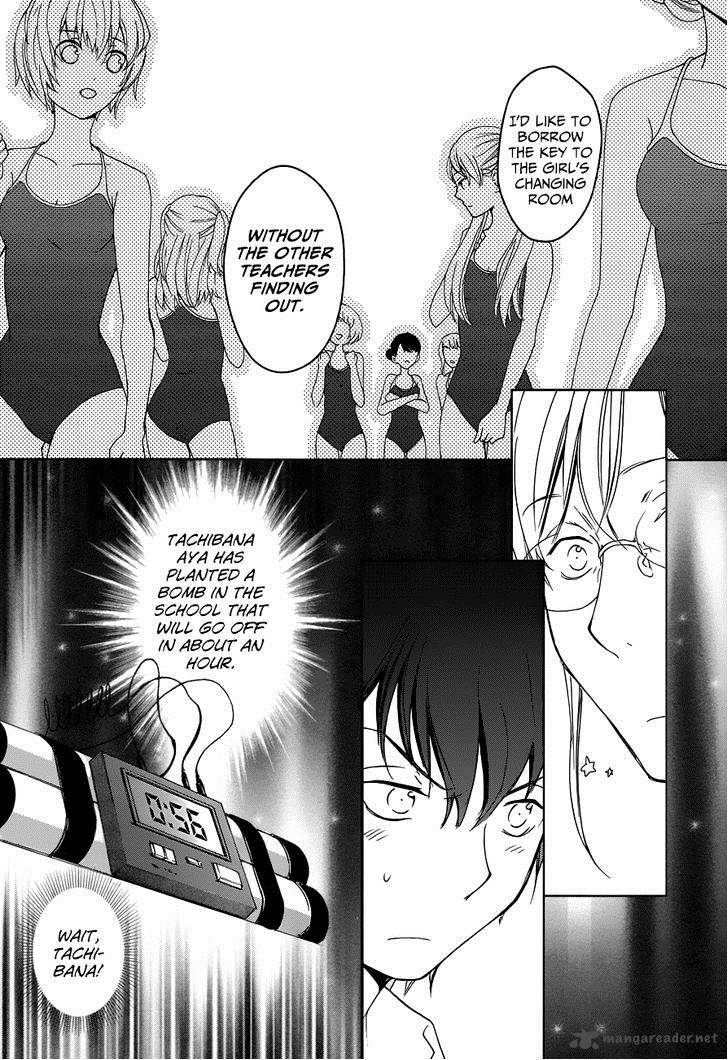 Doubt Amano Sakuya 4 12