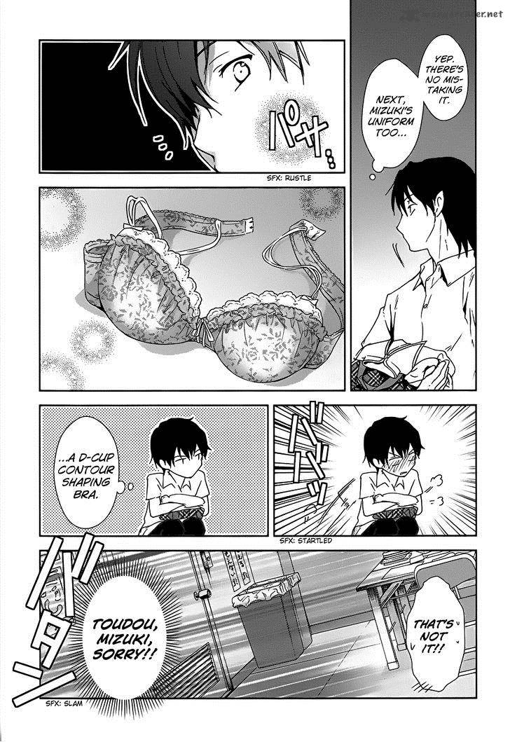 Doubt Amano Sakuya 4 15