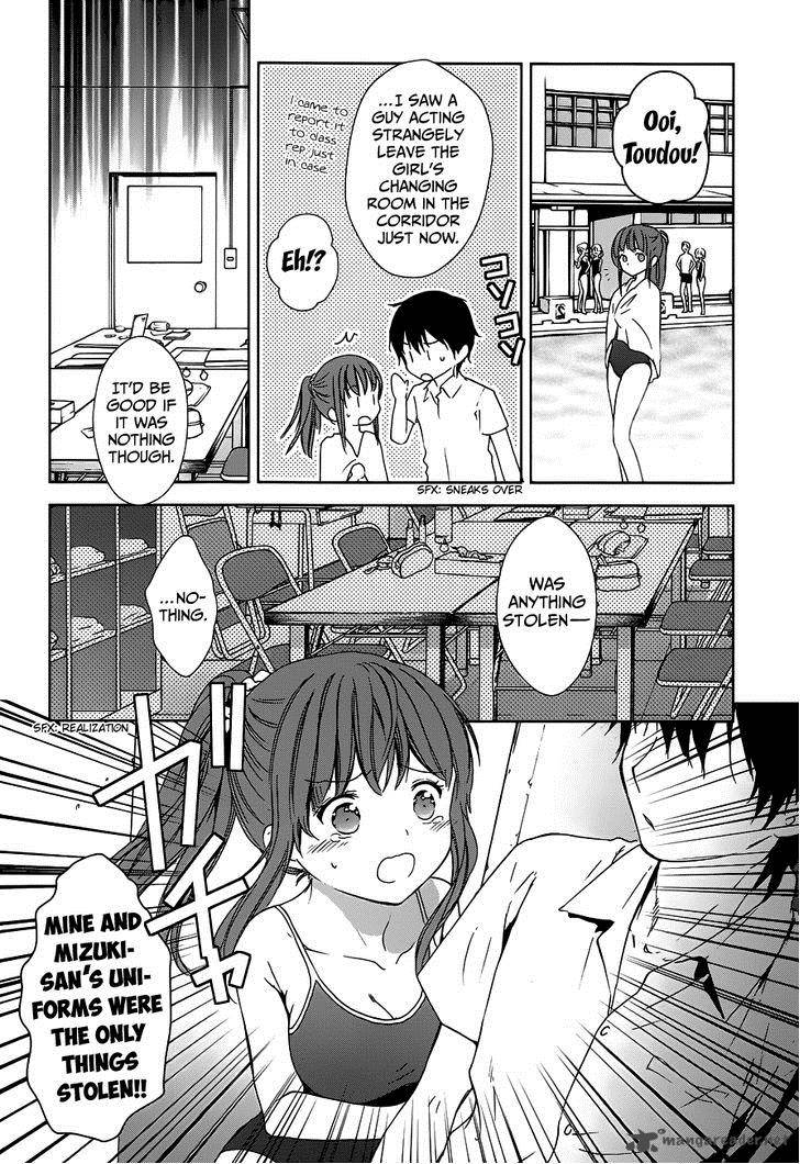 Doubt Amano Sakuya 4 16