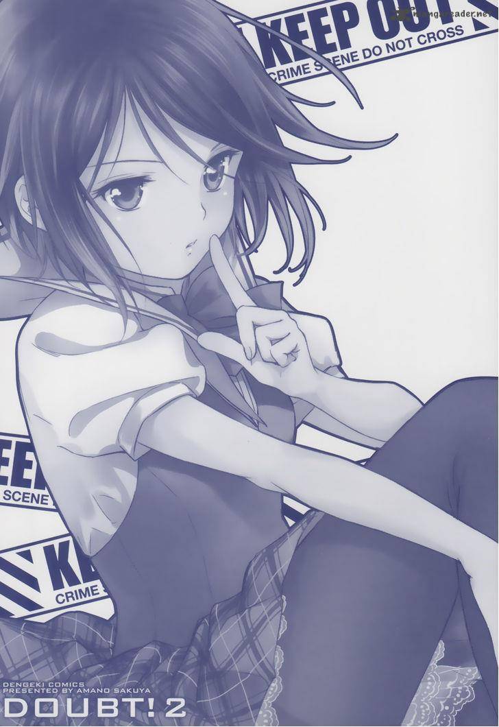 Doubt Amano Sakuya 4 2
