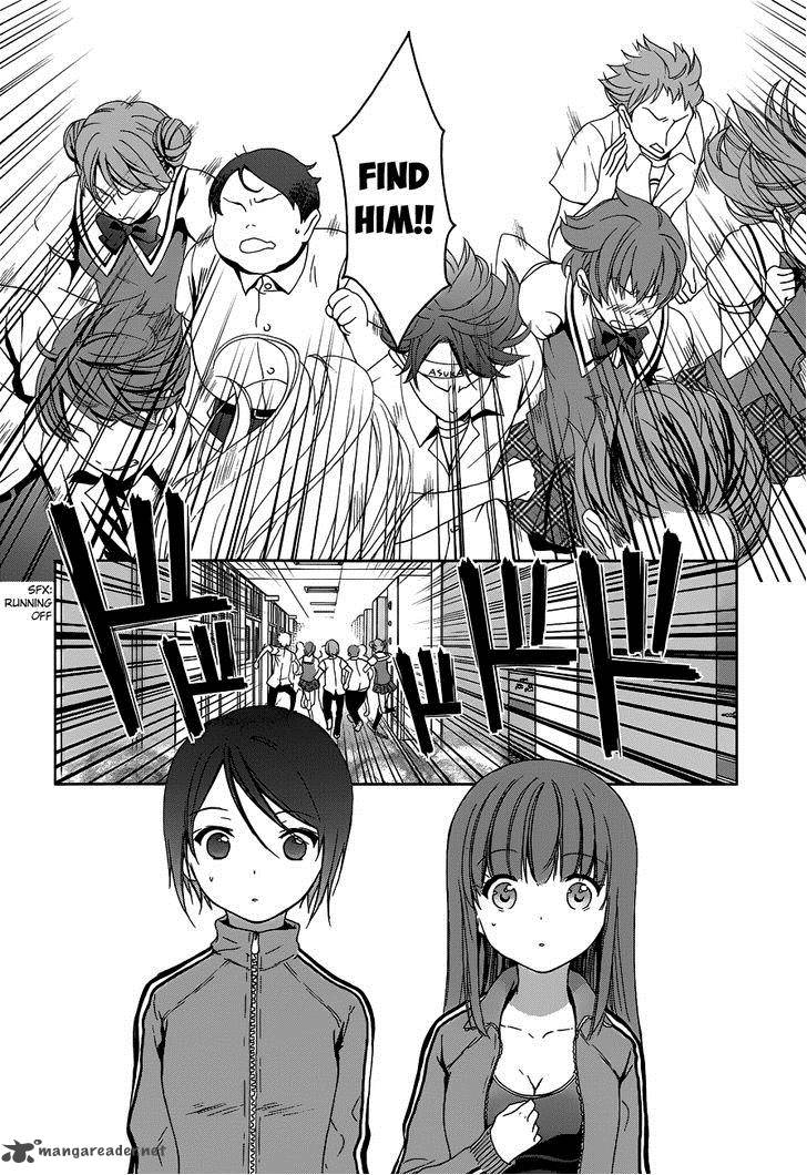 Doubt Amano Sakuya 4 20