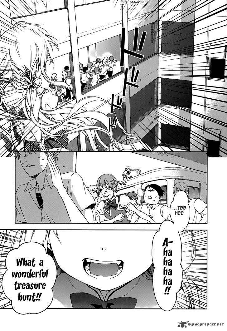 Doubt Amano Sakuya 4 22