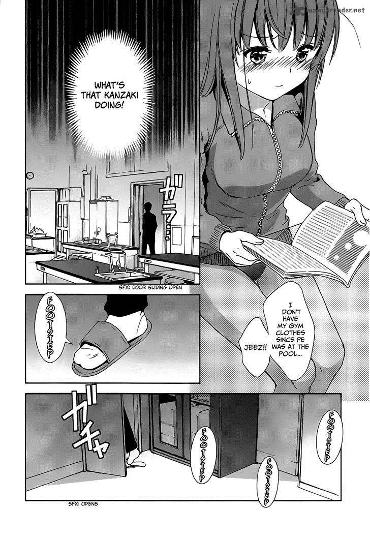 Doubt Amano Sakuya 4 27