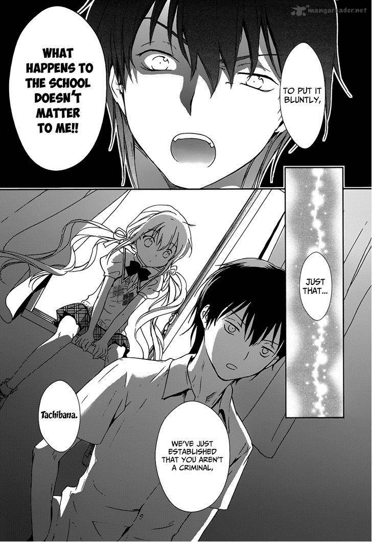 Doubt Amano Sakuya 4 36
