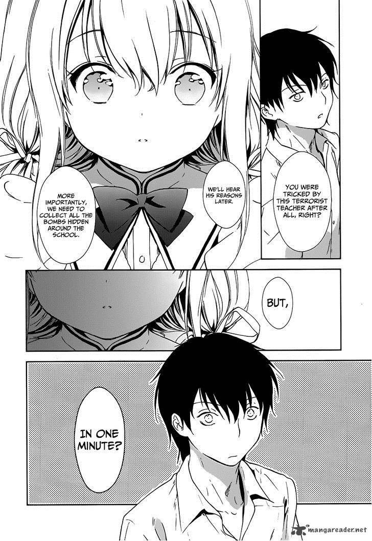 Doubt Amano Sakuya 4 37