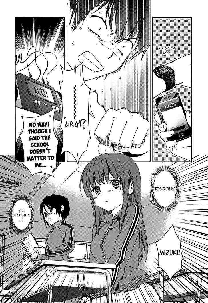 Doubt Amano Sakuya 4 38