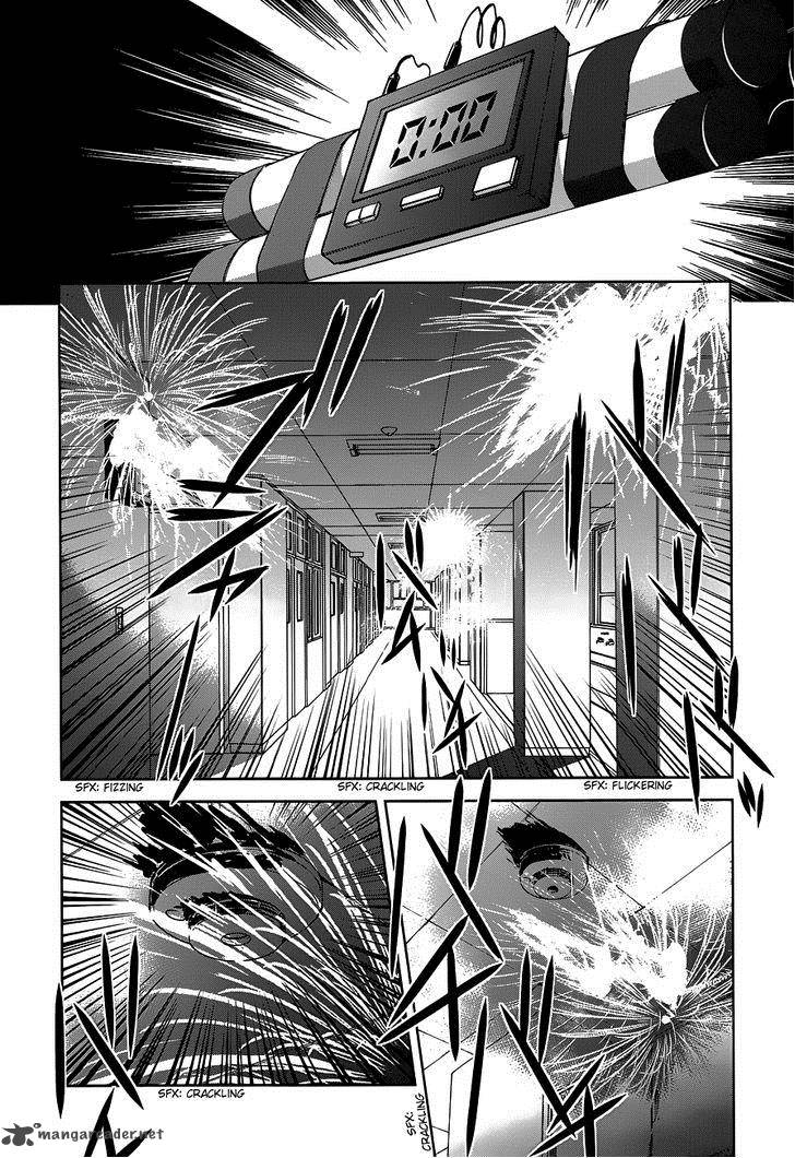 Doubt Amano Sakuya 4 39