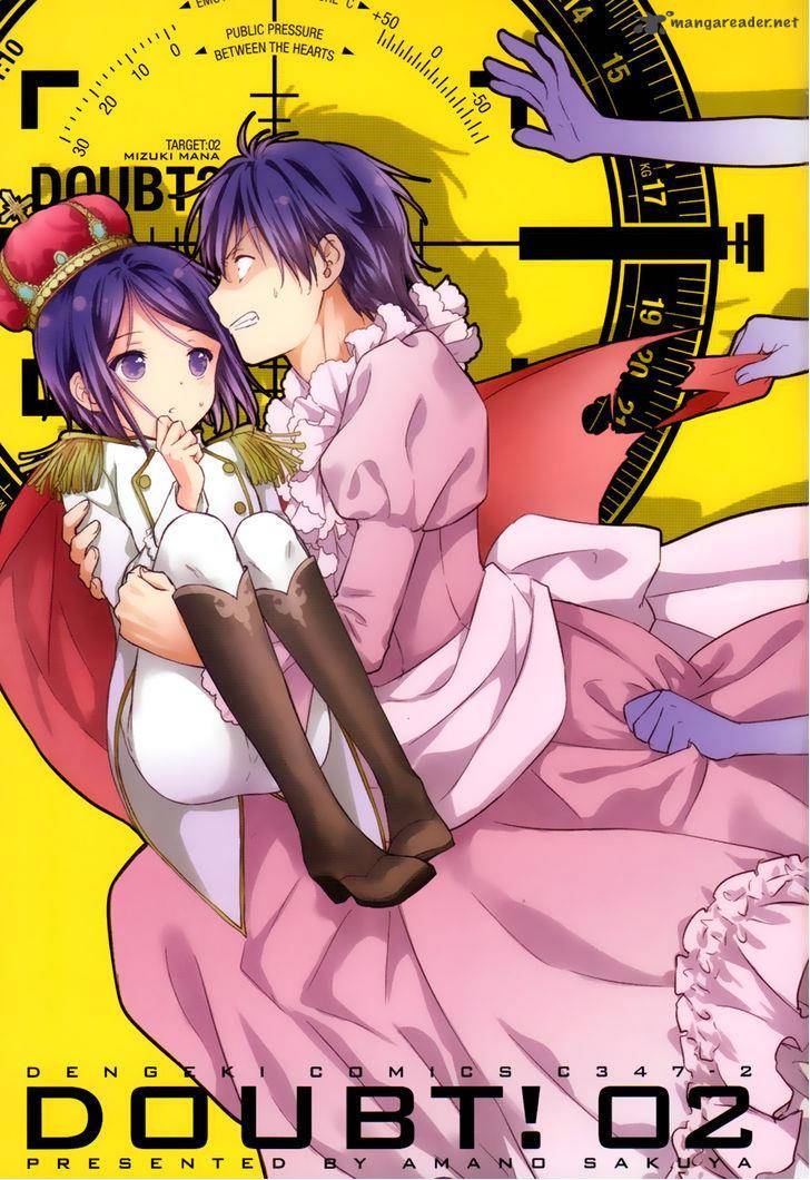 Doubt Amano Sakuya 4 4
