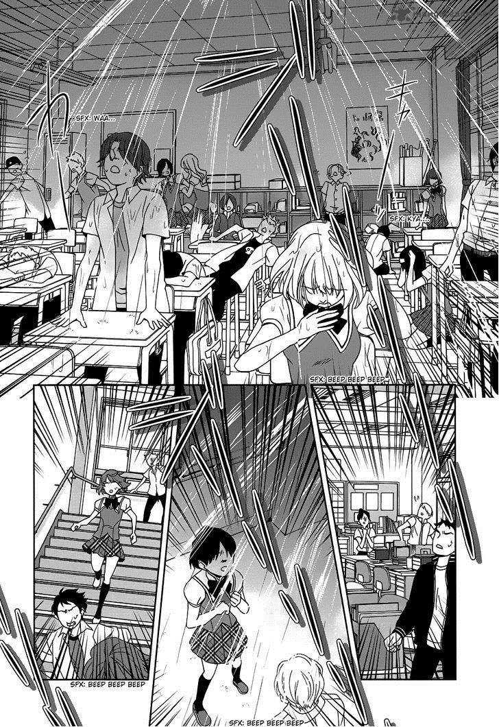 Doubt Amano Sakuya 4 40