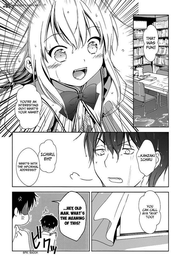 Doubt Amano Sakuya 4 42