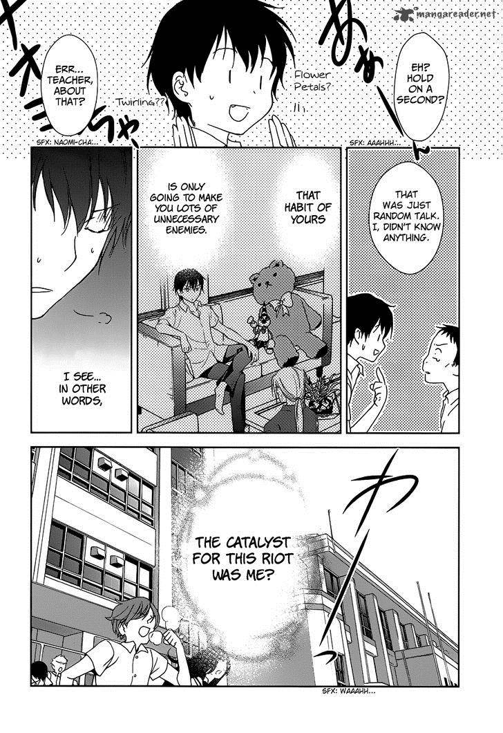 Doubt Amano Sakuya 4 44