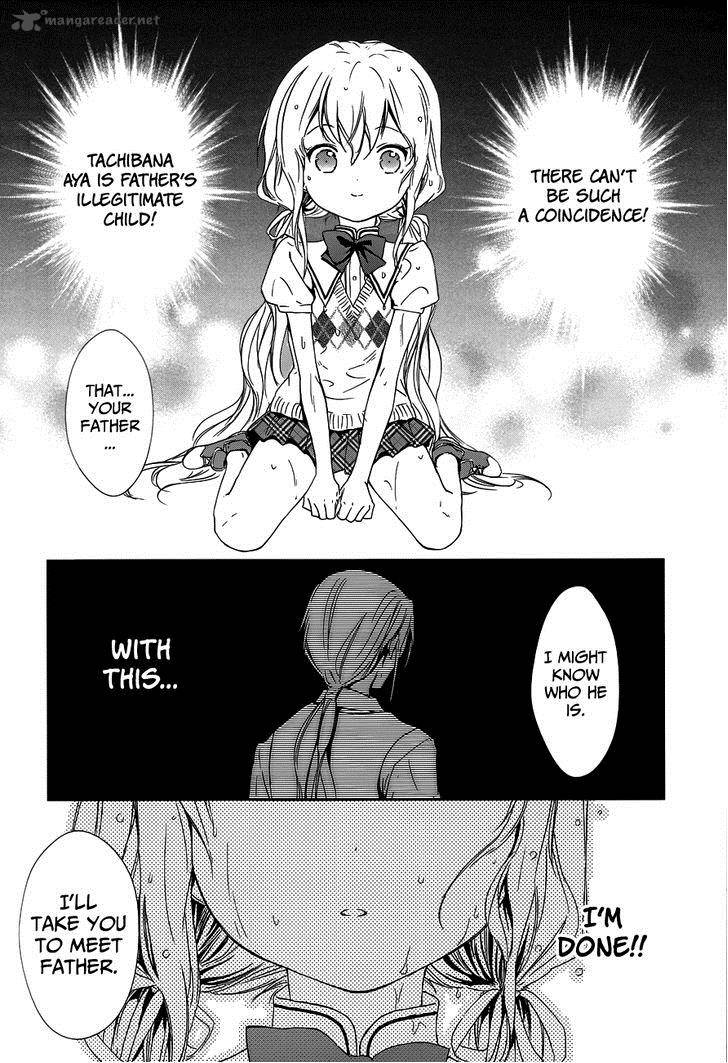 Doubt Amano Sakuya 4 46