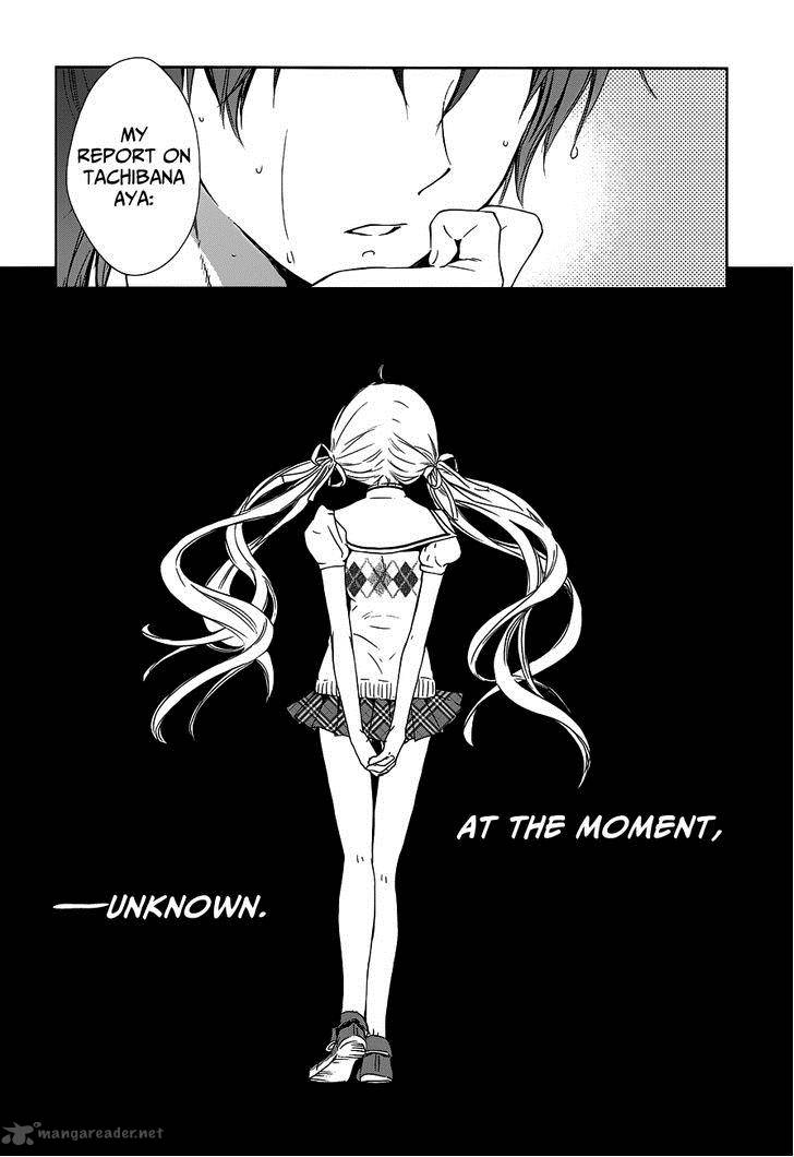 Doubt Amano Sakuya 4 50