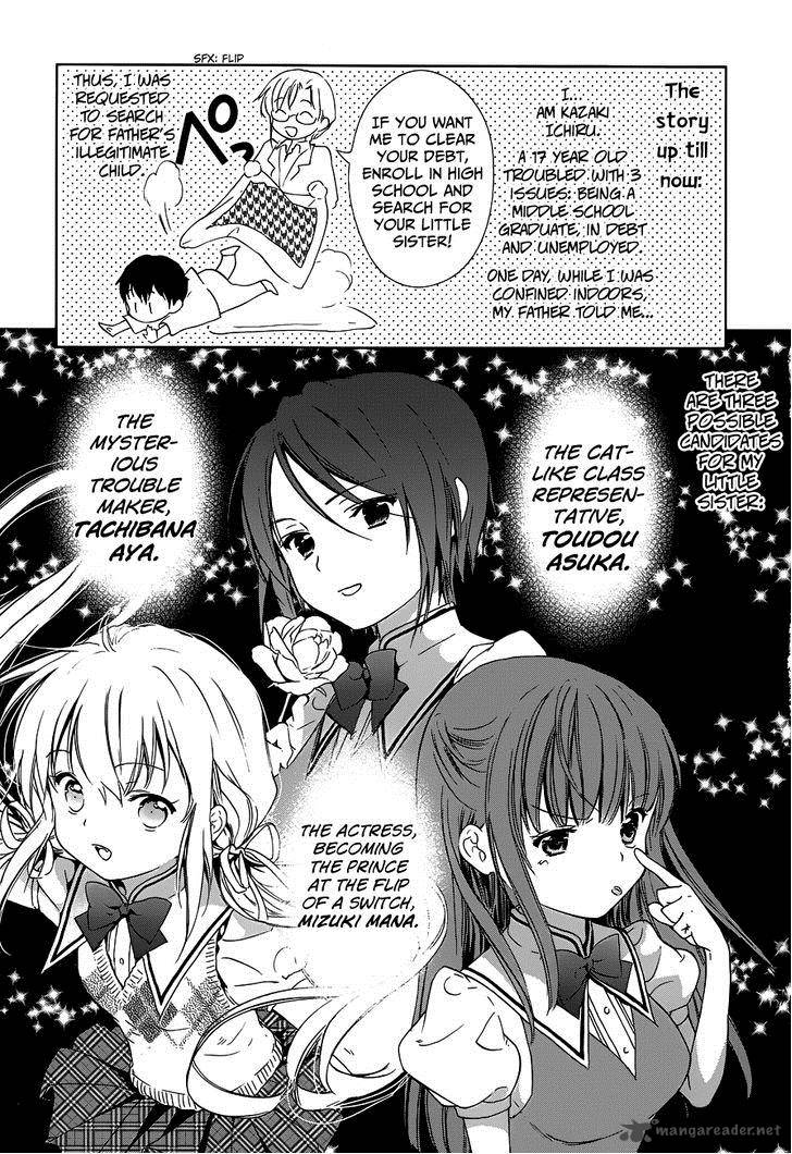 Doubt Amano Sakuya 4 6