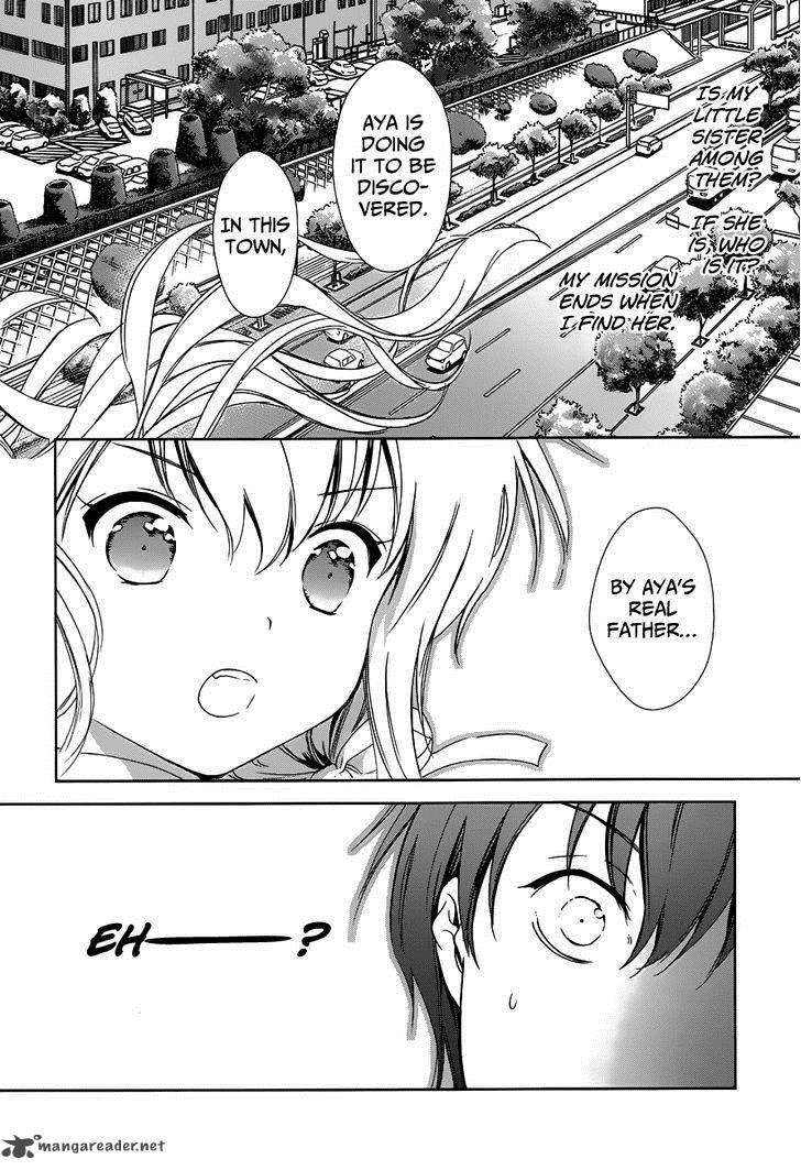 Doubt Amano Sakuya 4 7