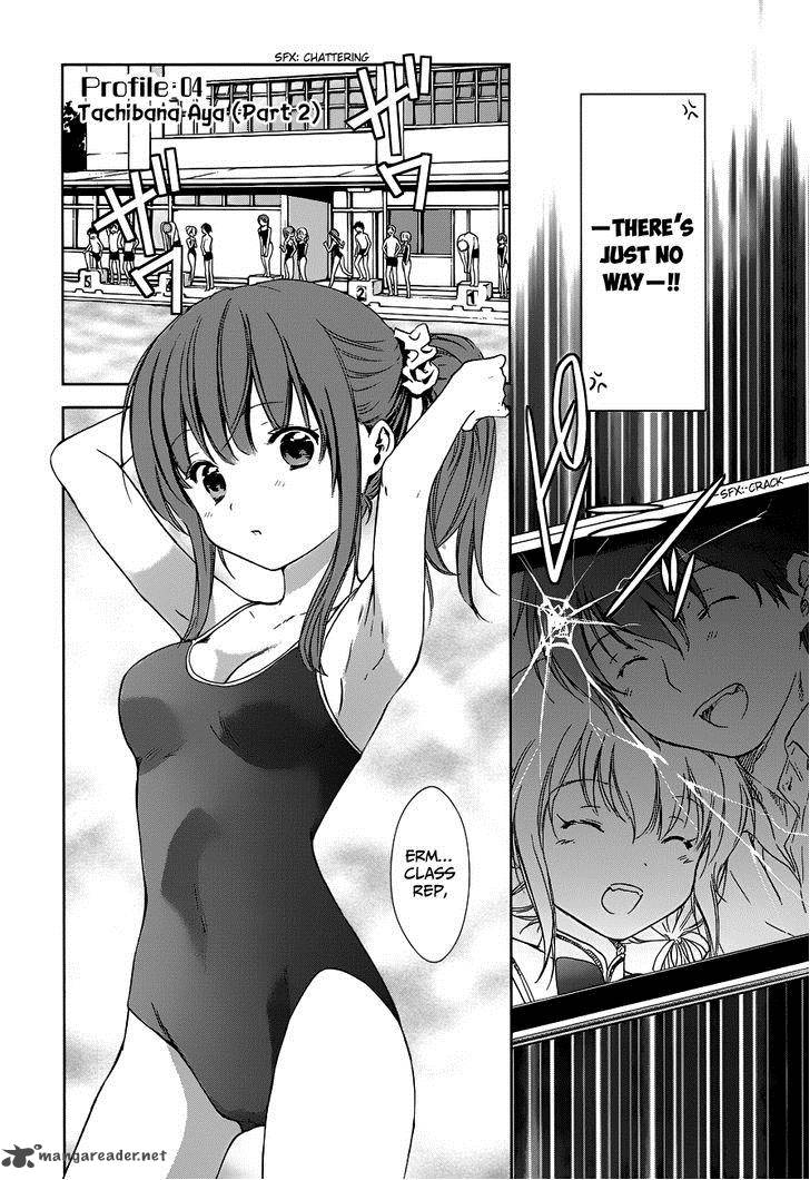 Doubt Amano Sakuya 4 9