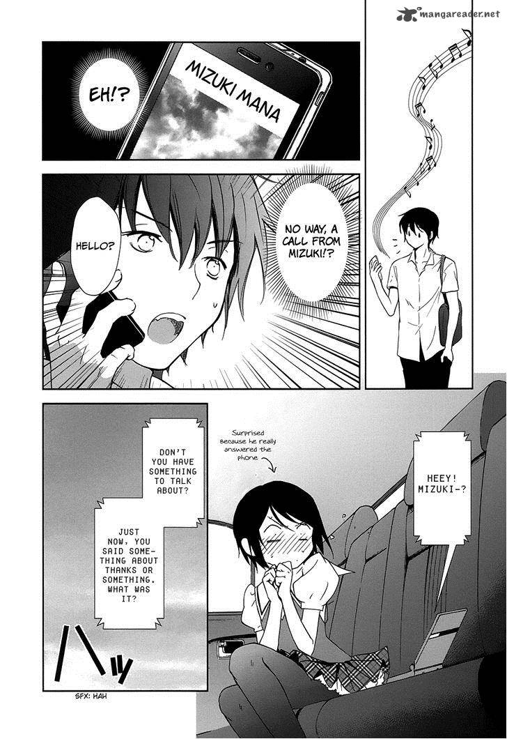 Doubt Amano Sakuya 5 11