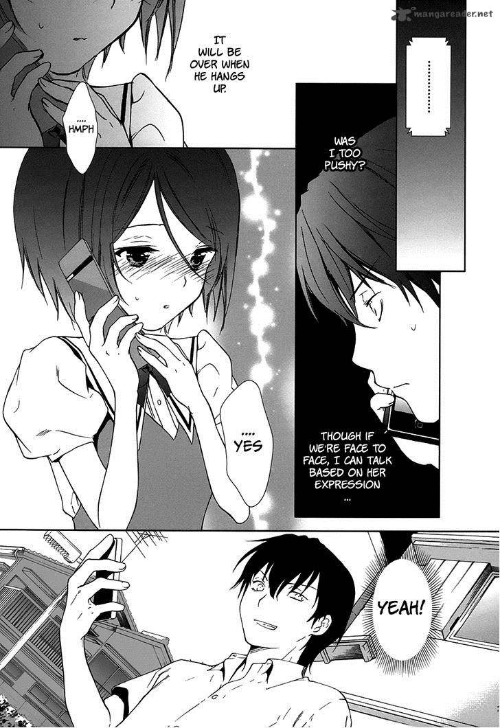 Doubt Amano Sakuya 5 14