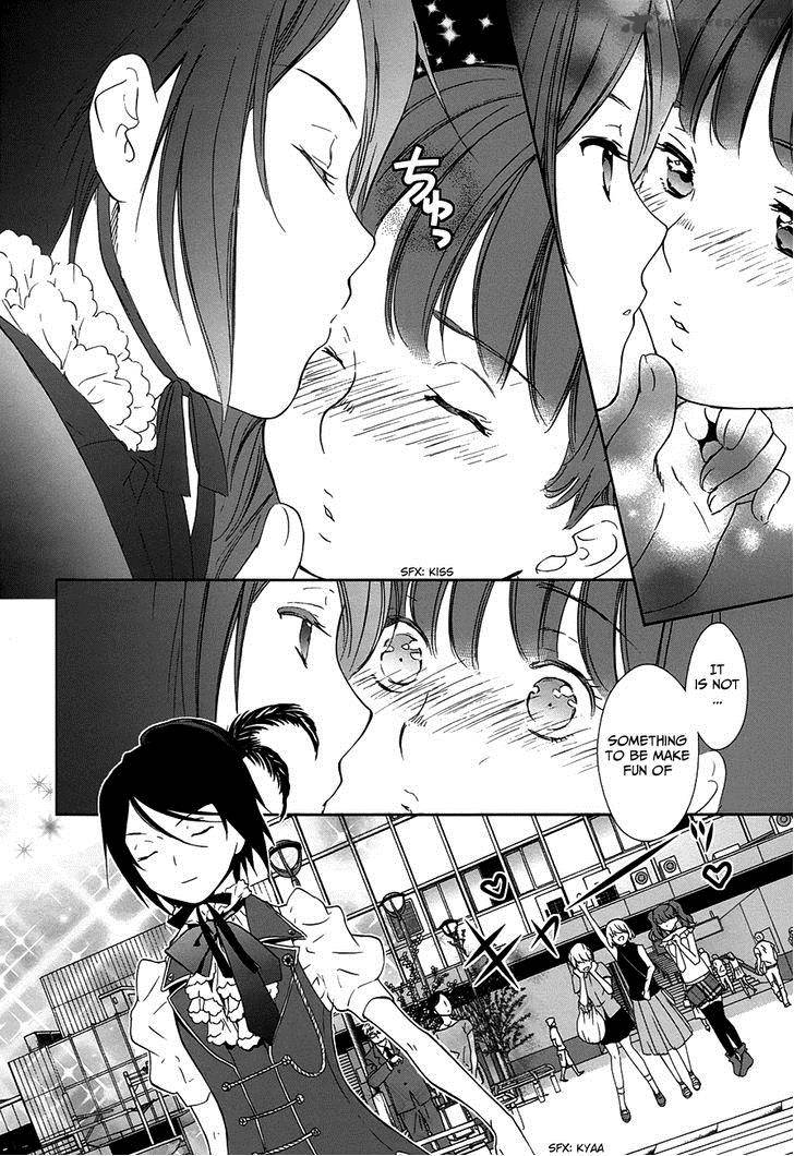 Doubt Amano Sakuya 5 17
