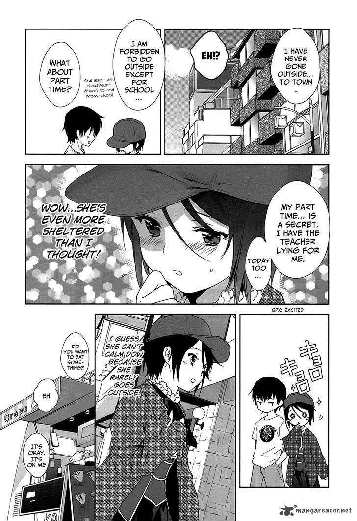 Doubt Amano Sakuya 5 20