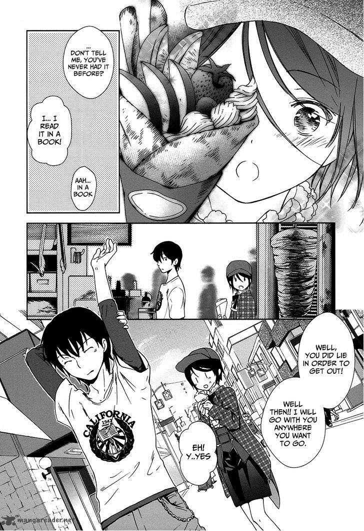 Doubt Amano Sakuya 5 21
