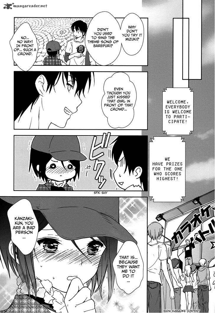 Doubt Amano Sakuya 5 22