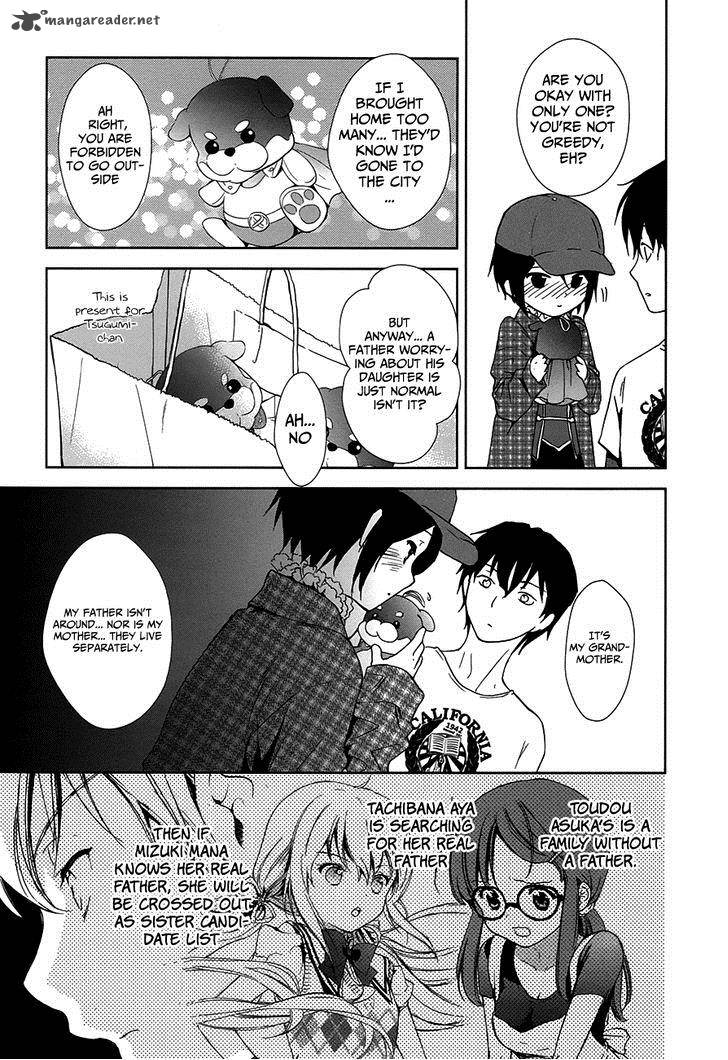 Doubt Amano Sakuya 5 26