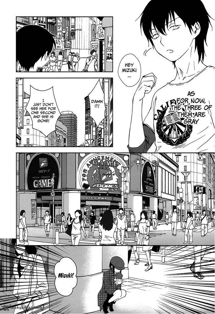 Doubt Amano Sakuya 5 27