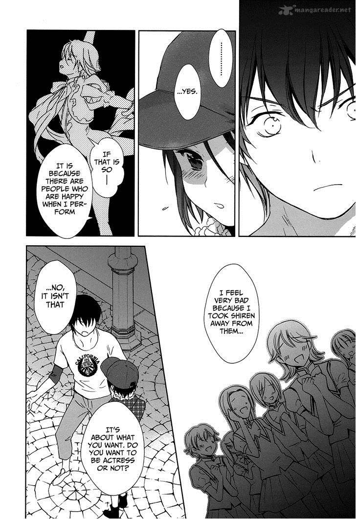 Doubt Amano Sakuya 5 35
