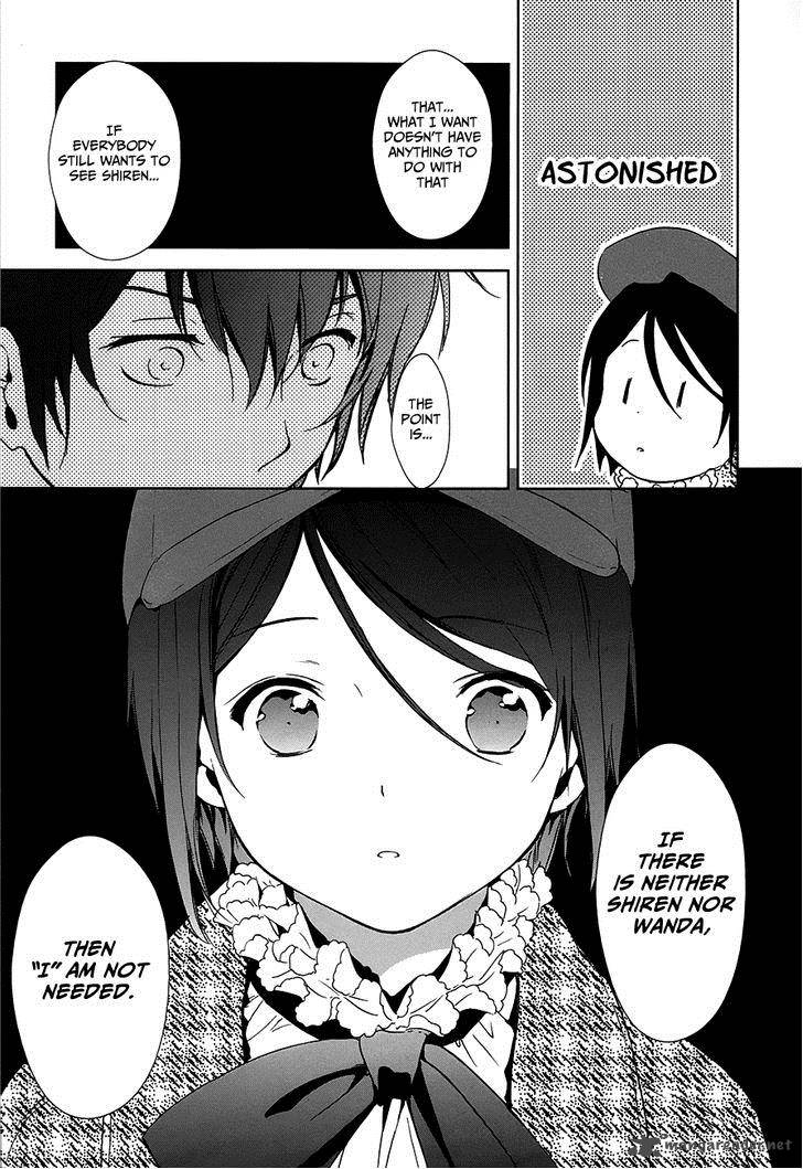 Doubt Amano Sakuya 5 36