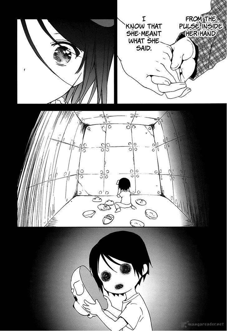 Doubt Amano Sakuya 5 37