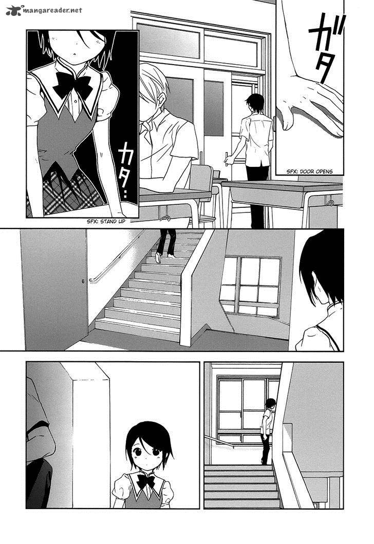 Doubt Amano Sakuya 5 4