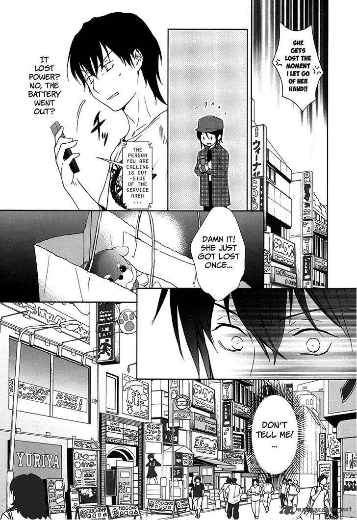 Doubt Amano Sakuya 5 41