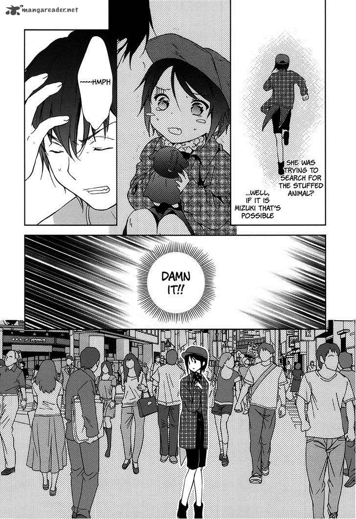 Doubt Amano Sakuya 5 42