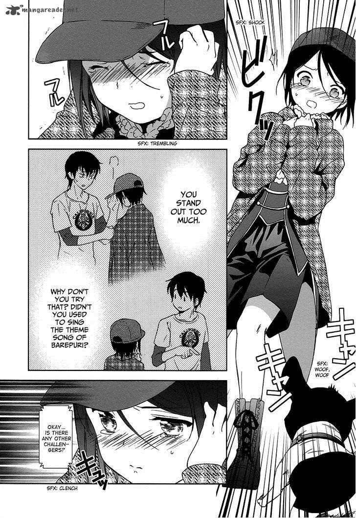 Doubt Amano Sakuya 5 43