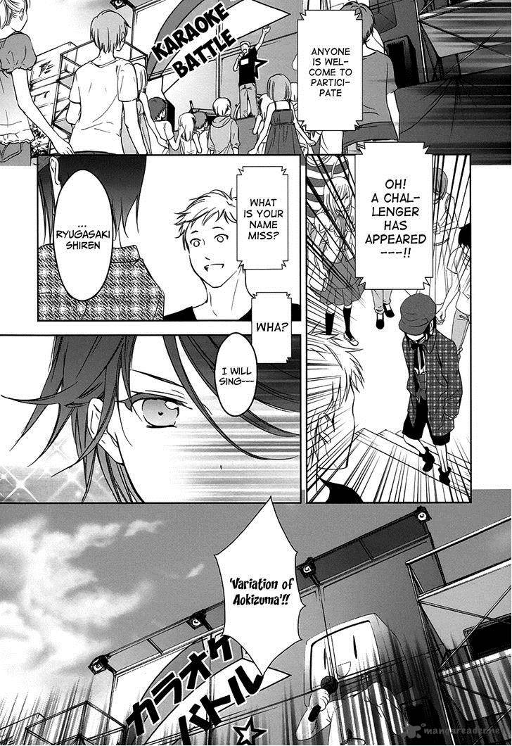 Doubt Amano Sakuya 5 44