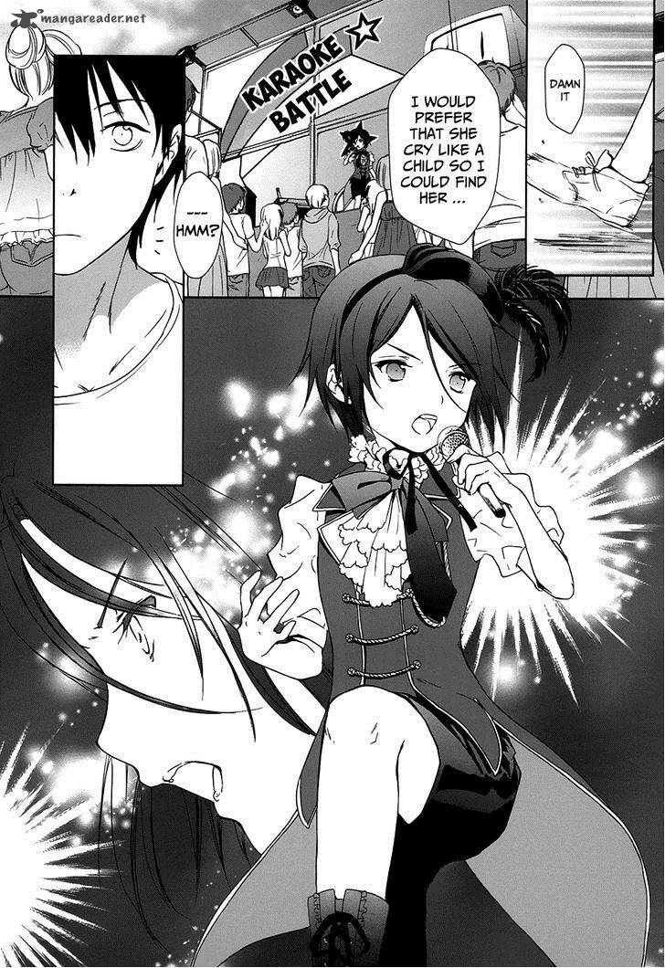 Doubt Amano Sakuya 5 45