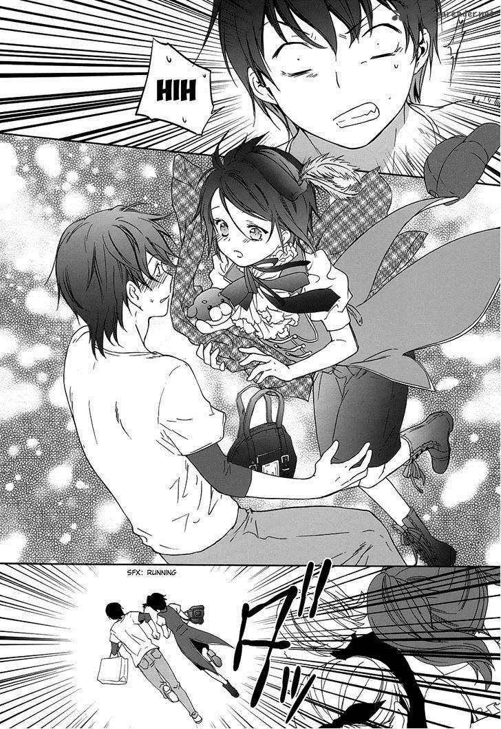 Doubt Amano Sakuya 5 47