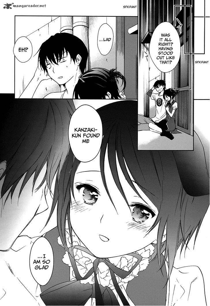 Doubt Amano Sakuya 5 48