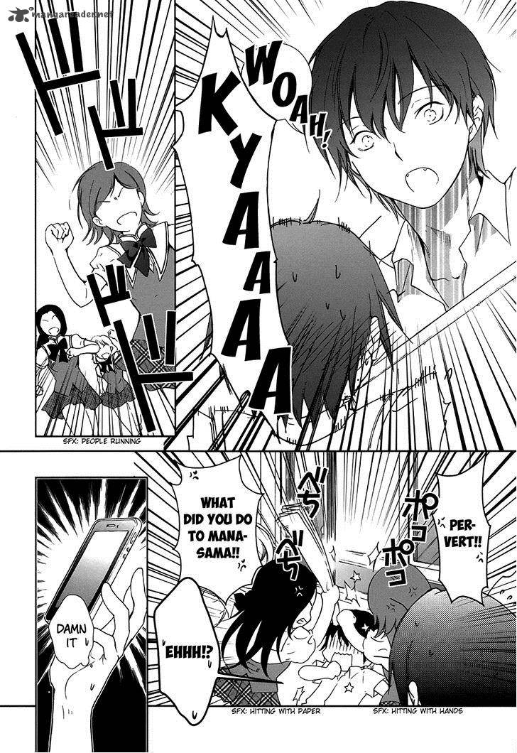 Doubt Amano Sakuya 5 5