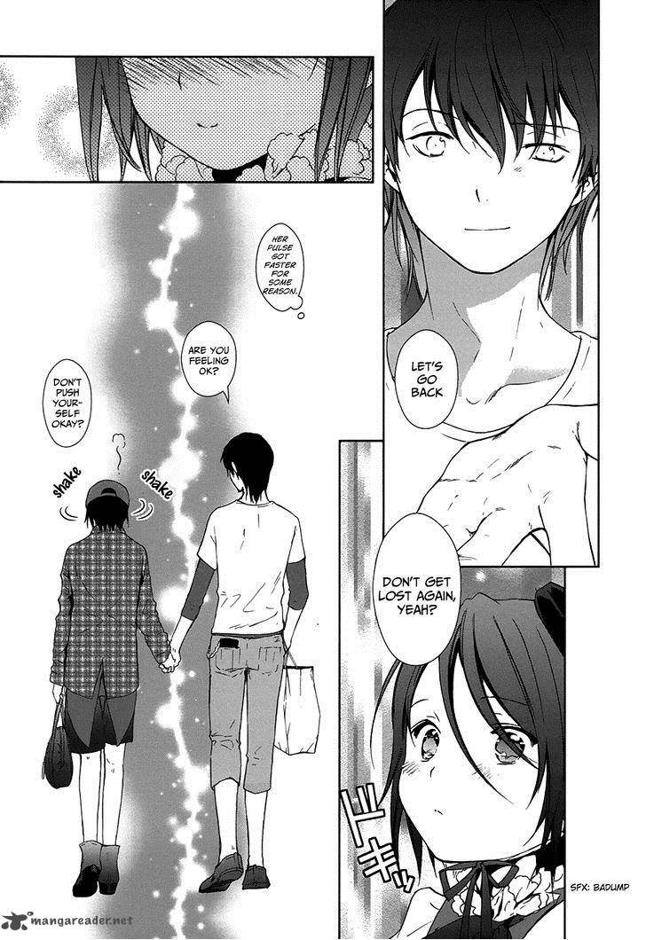 Doubt Amano Sakuya 5 50