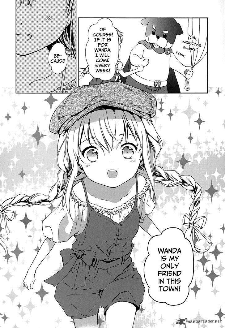Doubt Amano Sakuya 5 52