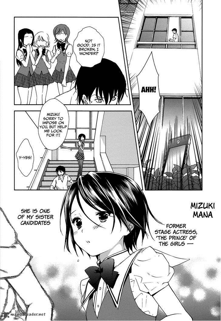 Doubt Amano Sakuya 5 6