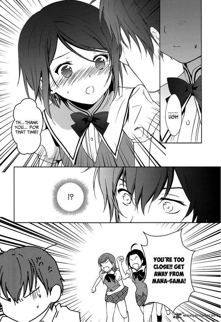 Doubt Amano Sakuya 5 8