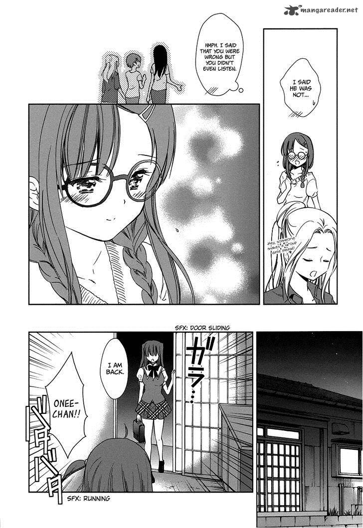 Doubt Amano Sakuya 6 13