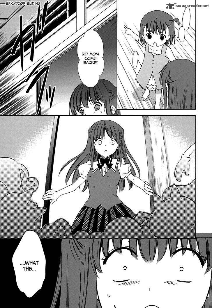 Doubt Amano Sakuya 6 14