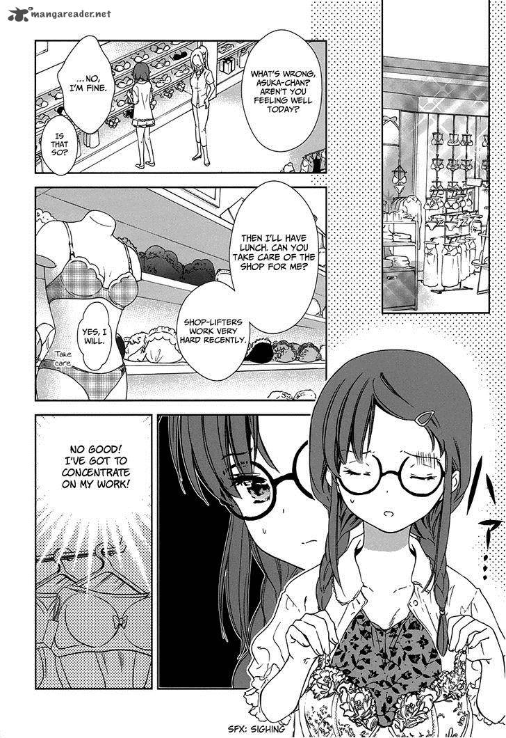 Doubt Amano Sakuya 6 15