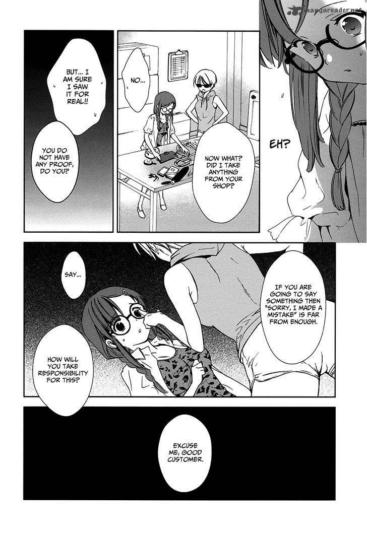 Doubt Amano Sakuya 6 17