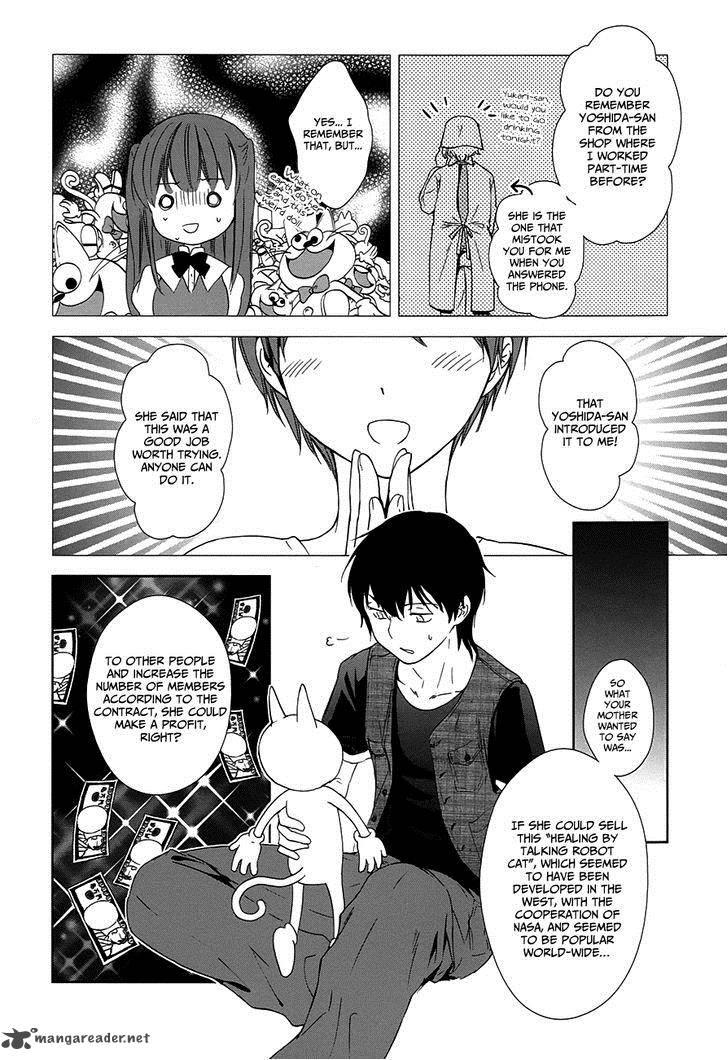 Doubt Amano Sakuya 6 23